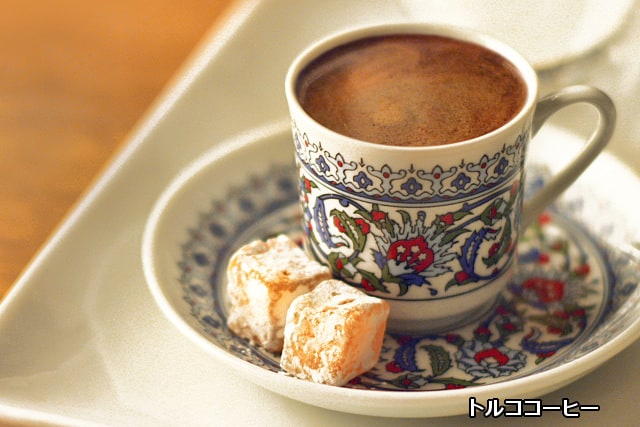 トルココーヒーは奥深い 歴史や淹れ方 作り方 飲み方からコーヒー占いまで紹介 トルコ旅行 トルコ ツアー 観光なら 安心の ターキッシュエア トラベル におまかせ