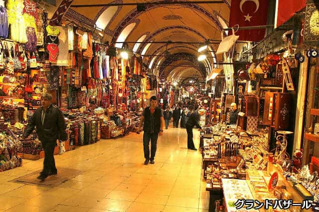 グランドバザール　イスタンブール歴史地域　旧市街