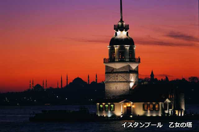 乙女の塔　イスタンブール